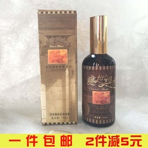 Exotic Hengxiang chamomile hydrating flower pure Dew 100ml moisturizing repair soothing skin facial care female