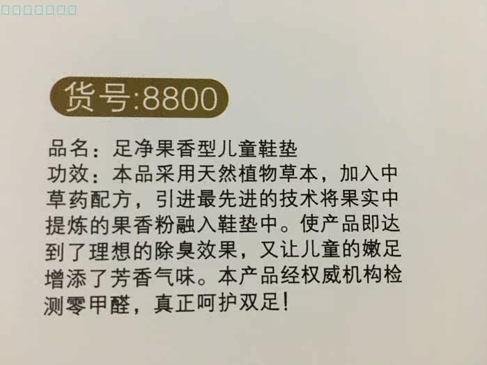 Pantoufles enfants en autre - Ref 1019371 Image 10