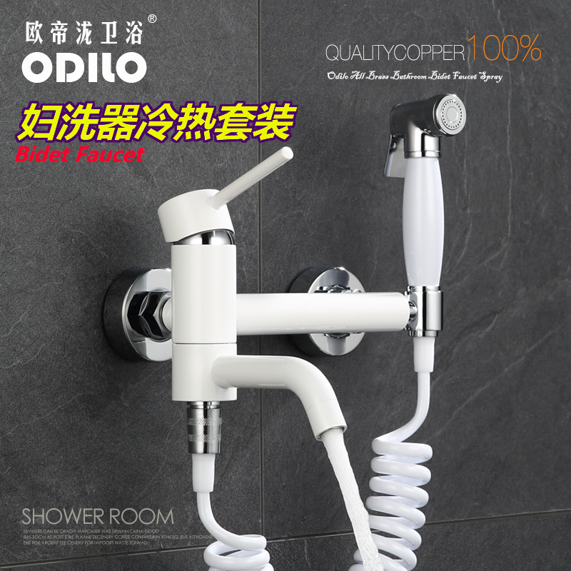 Women's washer wash ass washer toilet spray gun clean body small shower nozzle mop pool faucet hot and cold set