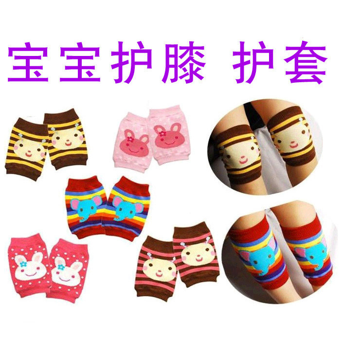 Special price Baby elbow pads Newborn baby knee pads Children's fall-proof baby crawling leg pads Loose mouth foot covers Socks