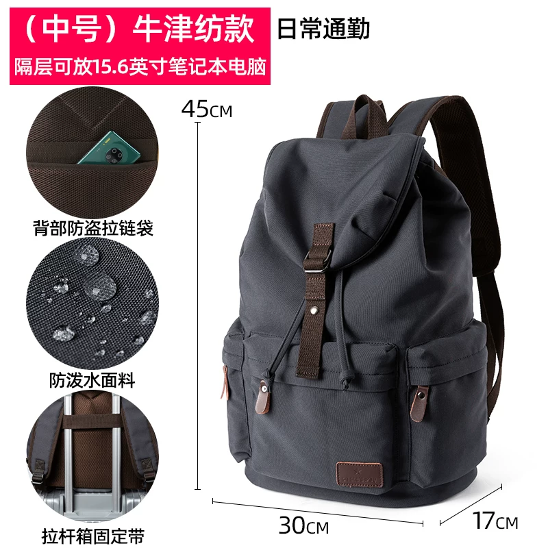 Men's modern canvas backpack, lightweight commuter backpack, 15-inch computer compartment, water-repellent
