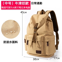 Хаки водоотталкивающая ткань, ткань оксфорд