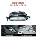 Универсальная сумка через плечо для отдыха, ноутбук, сумка на одно плечо, бизнес-версия