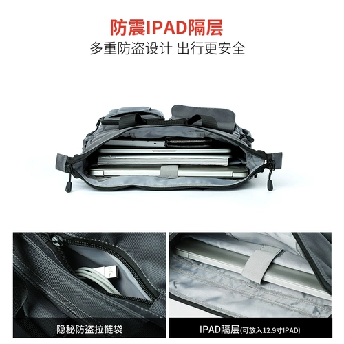 Универсальная сумка через плечо для отдыха, ноутбук, сумка на одно плечо, бизнес-версия