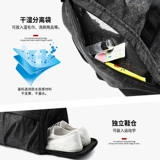 Вместительная и большая сумка для путешествий с разделителями, спортивная спортивная сумка, сумка через плечо, рюкзак