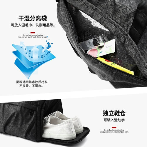 Вместительная и большая сумка для путешествий с разделителями, спортивная спортивная сумка, сумка через плечо, рюкзак