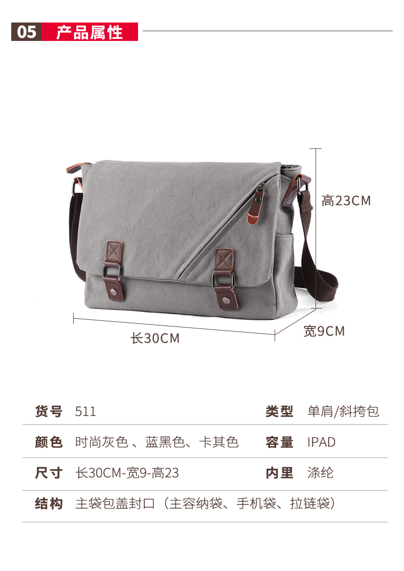 Đường phố retro vải nam xu hướng túi Messenger vai giản dị túi đơn giản túi chéo cơ thể kinh doanh túi messenger túi nam - Túi của con người túi lv