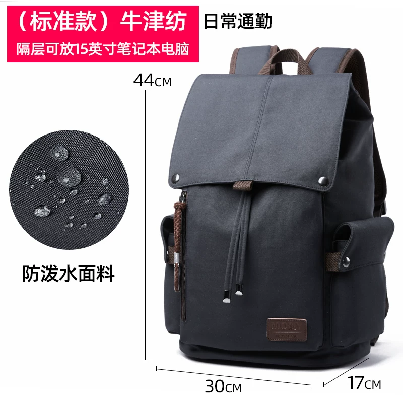 Men's modern canvas backpack, lightweight commuter backpack, 15-inch computer compartment, water-repellent