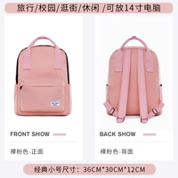 Naked Pink Classic Edition-Small#9020-9