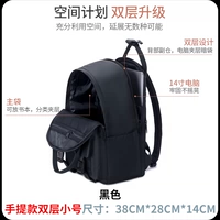 Маленький, модернизированная версия