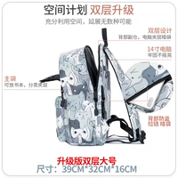 Непослушная кошка двойное обновление