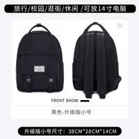 Маленький, модернизированная версия