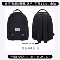 Большой, модернизированная версия