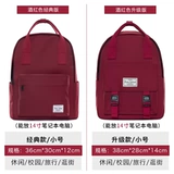 Рюкзак Forevercultivate, женский студенческий рюкзак для средней школы, мужской студенческий рюкзак, простой рюкзак