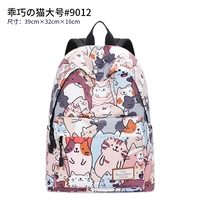 ОК の Кошка-широкий#9012