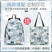 Большая сумка на одно плечо