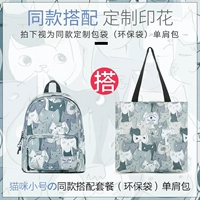 Маленькая сумка на одно плечо