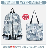 Большая сумка на одно плечо, модернизированная версия