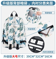 Большой, модернизированная версия