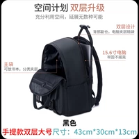 Большой, модернизированная версия