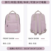 Классическое издание Goblon-Thubin#9020-9