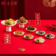 Lao Xiangzhai Shanghai Traditional Eight Delicacies Gift Box Souvenir Chicken Cake and Moss Cake