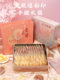 Lao Xiangzhai Butterfly Pastry Gift Box Shanghai Specialty Time-Honored Food Pastry Souvenir Casual Snack Pastry