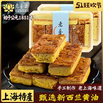 Lao Xiangzhai Shanghai Specialty Almond Cake, Handmade Traditional Crispy Old-Fashioned Brand Snack Pastry Delicacy