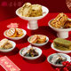 Lao Xiangzhai Shanghai Traditional Eight Delicacies Gift Box Souvenir Chicken Cake and Moss Cake
