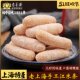 Lao Xiangzhai Shanghai Specialty Glutinous Rice Sticks, Oil-Dipped Dates, Glutinous Rice Sticks, Oil-Dipped Beijing Sweets, Traditional Nostalgic Snacks