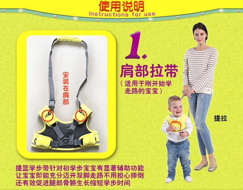 Thắt lưng cho bé, học tập cho bé, đi bộ, giỏ, chống mất, mùa xuân và mùa thu, đai học thở cho trẻ em sử dụng kép - Dây đeo / Đi bộ Wings / Các vật dụng ngoài trời dây xích hỗ trợ bé tập đi
