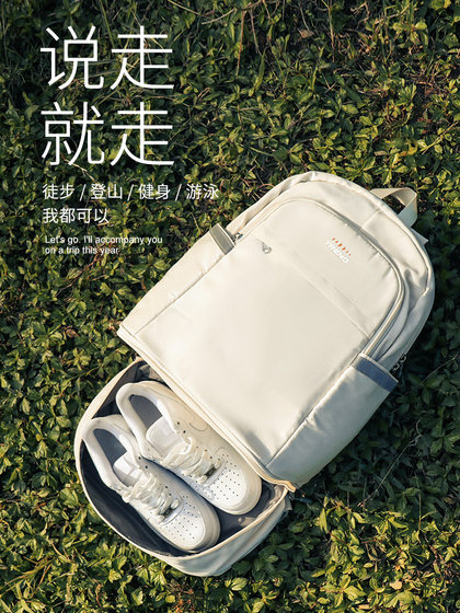 双肩包女运动训练健身包干湿分离游泳包户外登山包轻便旅行背包男