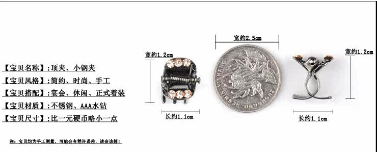 Accessoire cheveux - Ref 1202926 Image 49