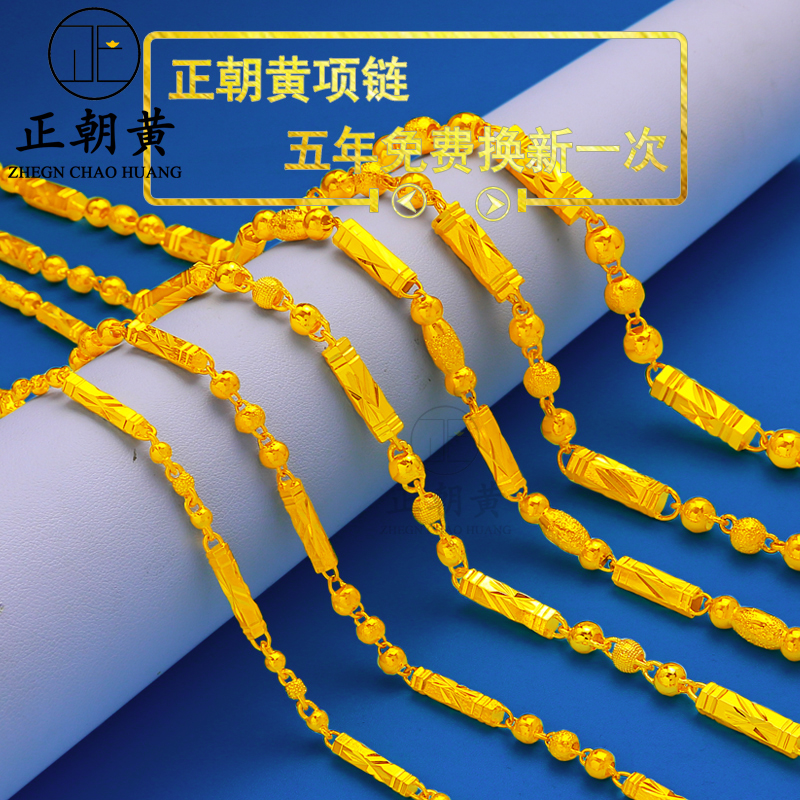 Plated Sand Gold Men Necklace Coarse Hollow Large Gold Necklace Gift Emulation Lady Lovers Fine Solid Long not to lose color