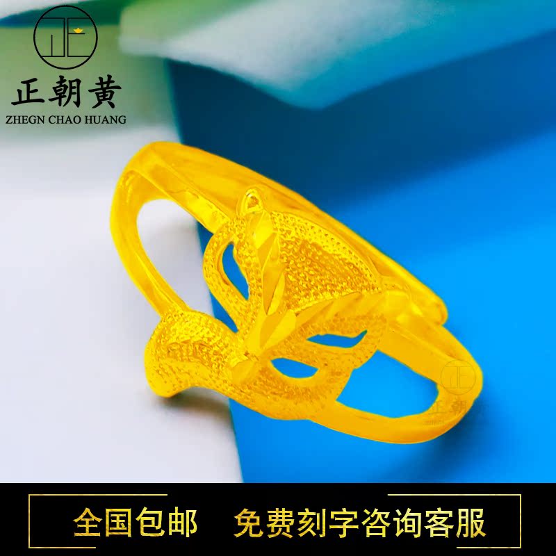 Plated gold ring female fox 999 sand gold ring adjustable opening index finger tail ring alive opening gold ring emulation