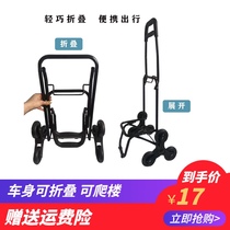 Supermarket shopping cart shopping cart home folding light old man lever hand push trolley Net Red Hand trailer