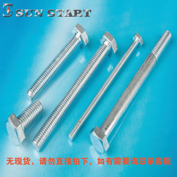 933-5 8 German outside hexagonal bolt hexagonal screw full tooth galvanized screw galvanized M10M12