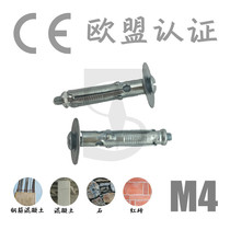 Expansion screw expansion screw expansion wire iron expansion gasket M4 lamp installation light expansion