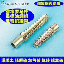 Christmas tree gecko serrated gecko expansion screw honeycomb brick lightweight brick concrete red brick foam brick M5-10