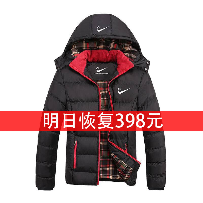 Blouson chaud pour homme   OTHER en Polyester - Ref 3112621 Image 1