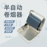 Руководство по нагреванию сигарет Небольшой полуавтоматический сигаретный нагреватель специального фильтра табачного проволока Полный комплект домашних ручных сигарет.