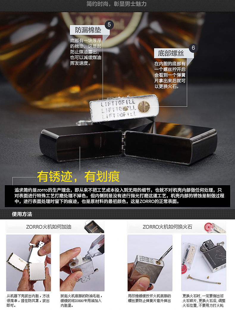 Zorro Zorro chính hãng bật lửa dầu hỏa nhẹ DIY chữ tùy chỉnh quà tặng cá tính nam in ảnh sáng tạo - Bật lửa bật lửa zorro