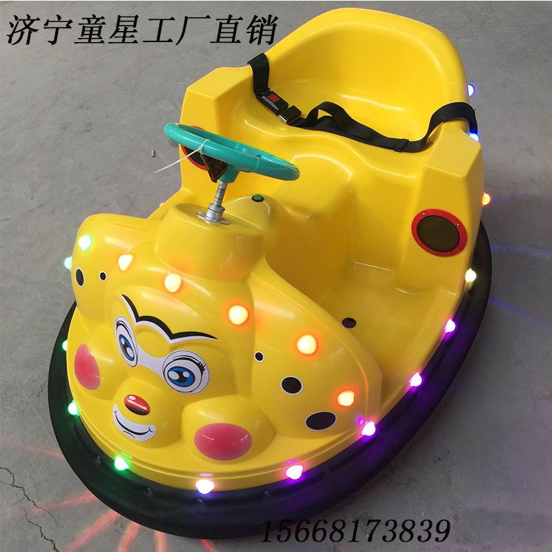 New square bumper car double electric battery ice snow indoor large children's play equipment Mimi