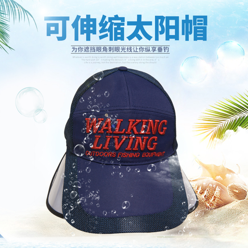 Vicalelin fishing hat Men's sunscreen hat Breathable summer visor sunscreen fishing hat Fishing equipment outdoor cap