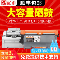 Red printing for Lenovo LT2641 powder box easy to add powder LJ2600D 2650DN M7600D M7650DNF cartridge