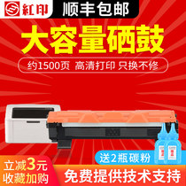 The redness applicable Fuji Xerox P115b compact P115 cartridge M115b M115fs DocuPrint M118w M115w printer