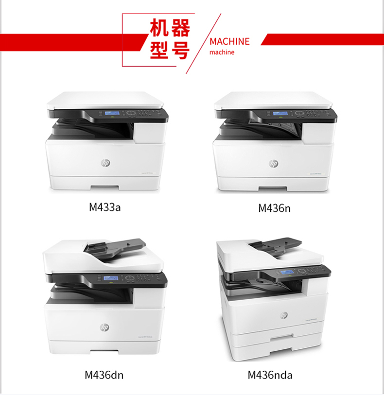 In màu đỏ cho hộp mực HP HP56A MFP M436N M436NDA CF256A mực CF257A 57A hộp mực 56X hp256A m433a mực m435n - Hộp mực
