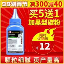 Red print for Samsung MLT-D111S M2021w m2022w plus black type m2070w m2071fh printer toner M2070 carbon