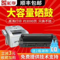(Shunfeng) red print for Samsung ML1710 drum ML1510 1740 SCX-4100 printer cartridge SCX4016 4116 4216