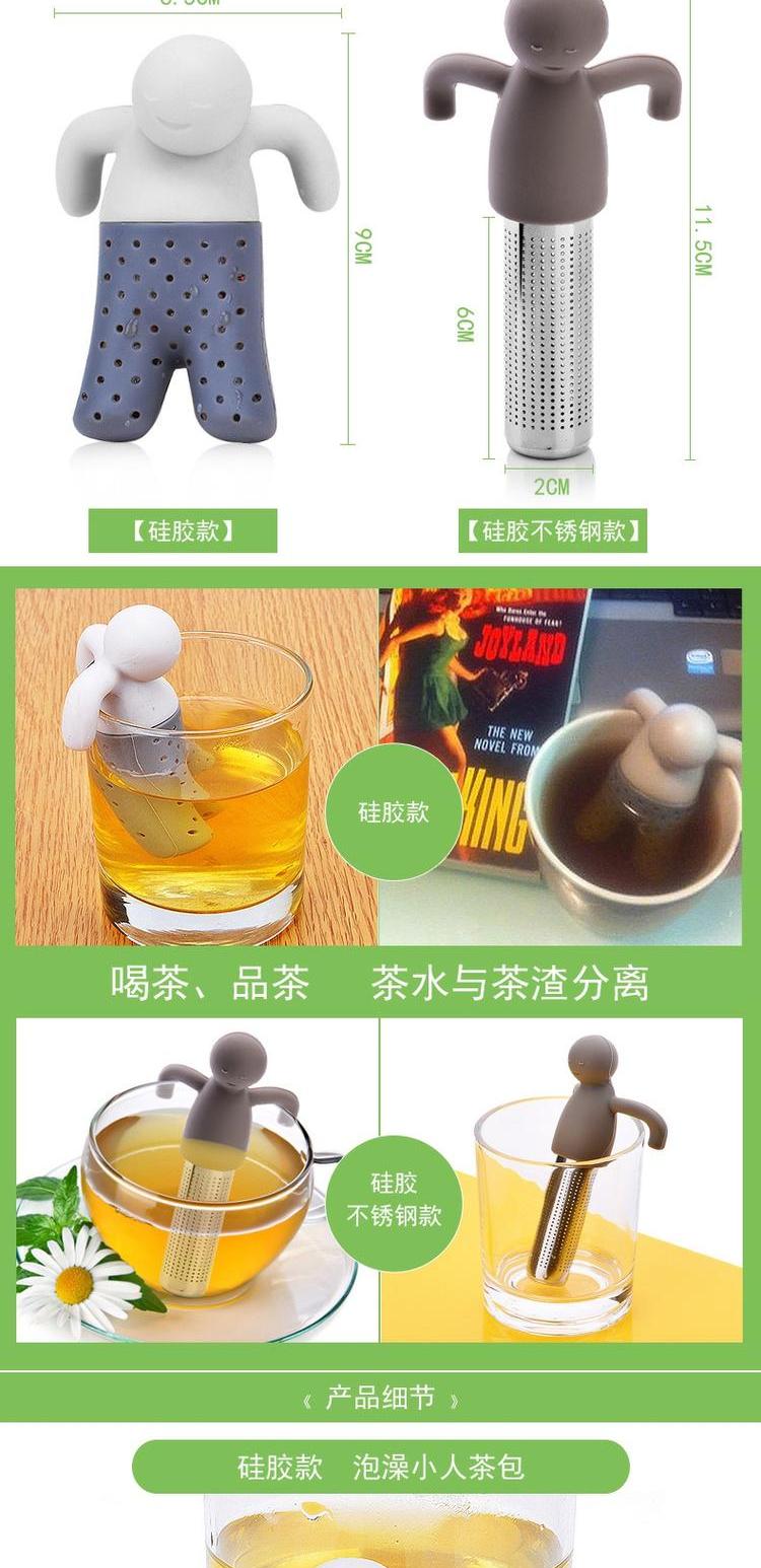Silicone tắm nhân vật phản diện trà lười trà lọc trà đen túi trà sáng tạo kung fu bộ trà cốc uống trà có nắp đậy